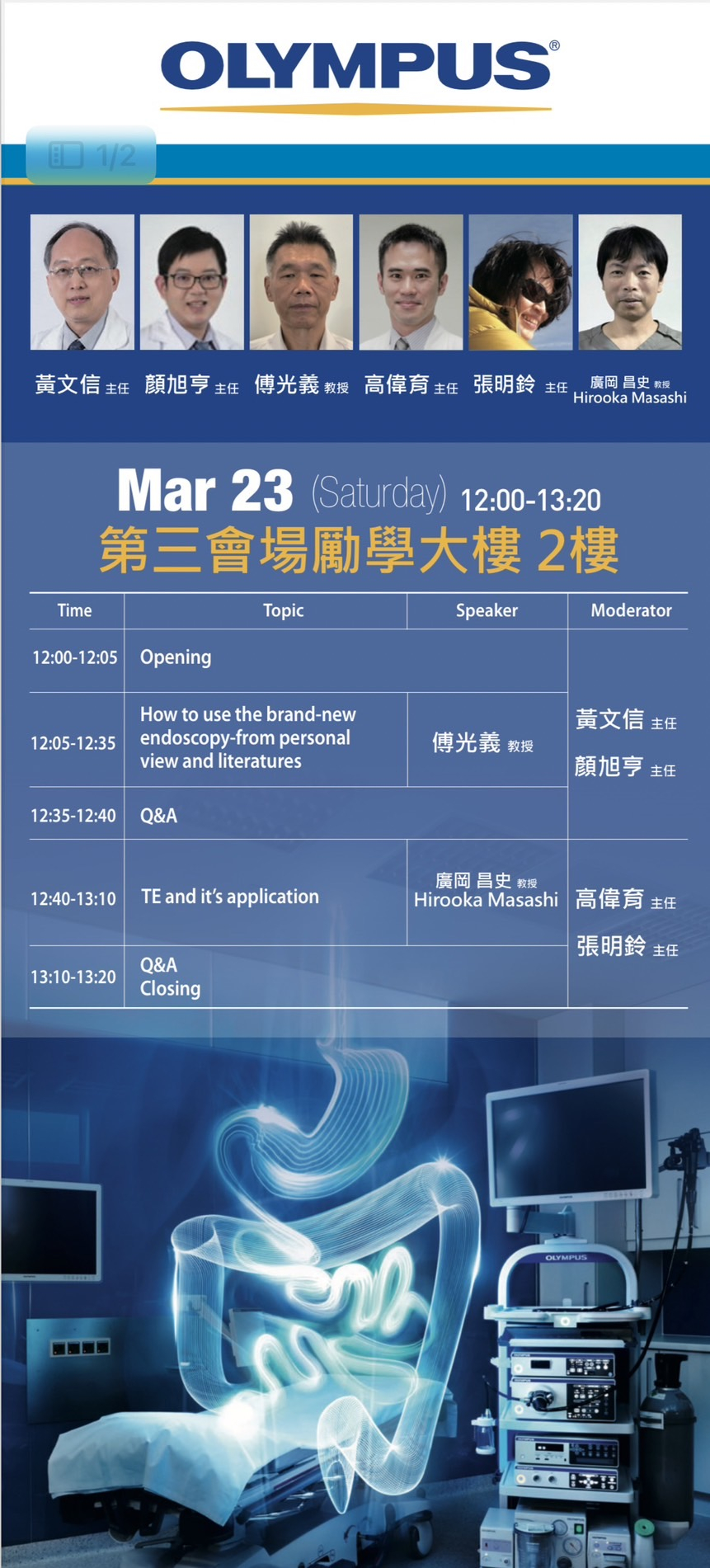 2024 03 20 1710919820