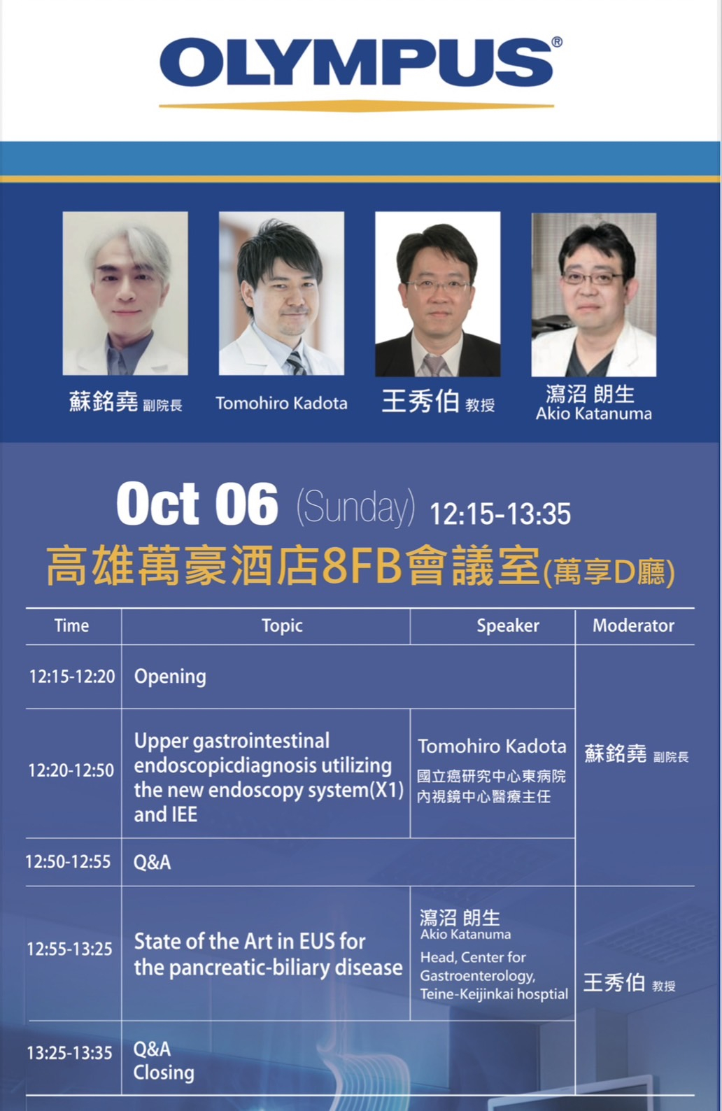 2024 09 30 1727673104